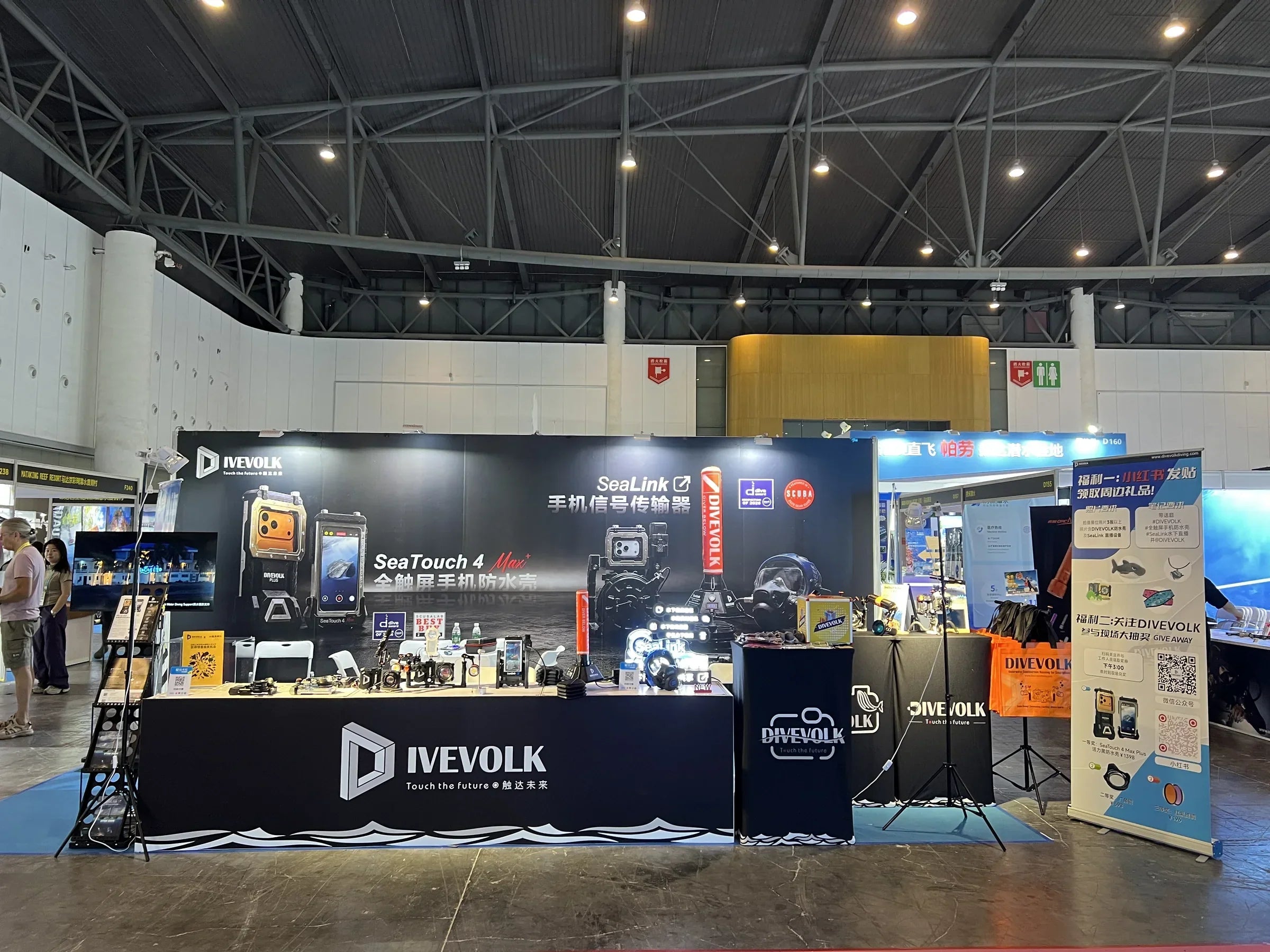 divevolk drt chengdu 2026 booth